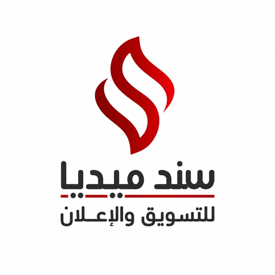 سند ميديا للتسويق والإعلان