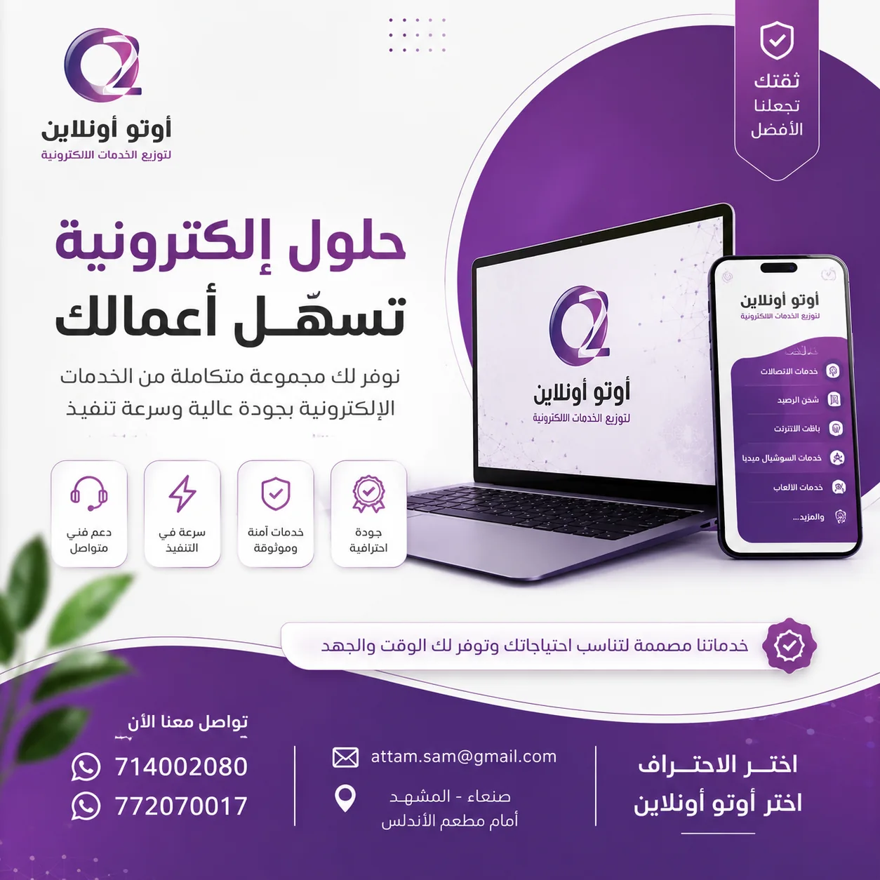 سوشيال ميديا