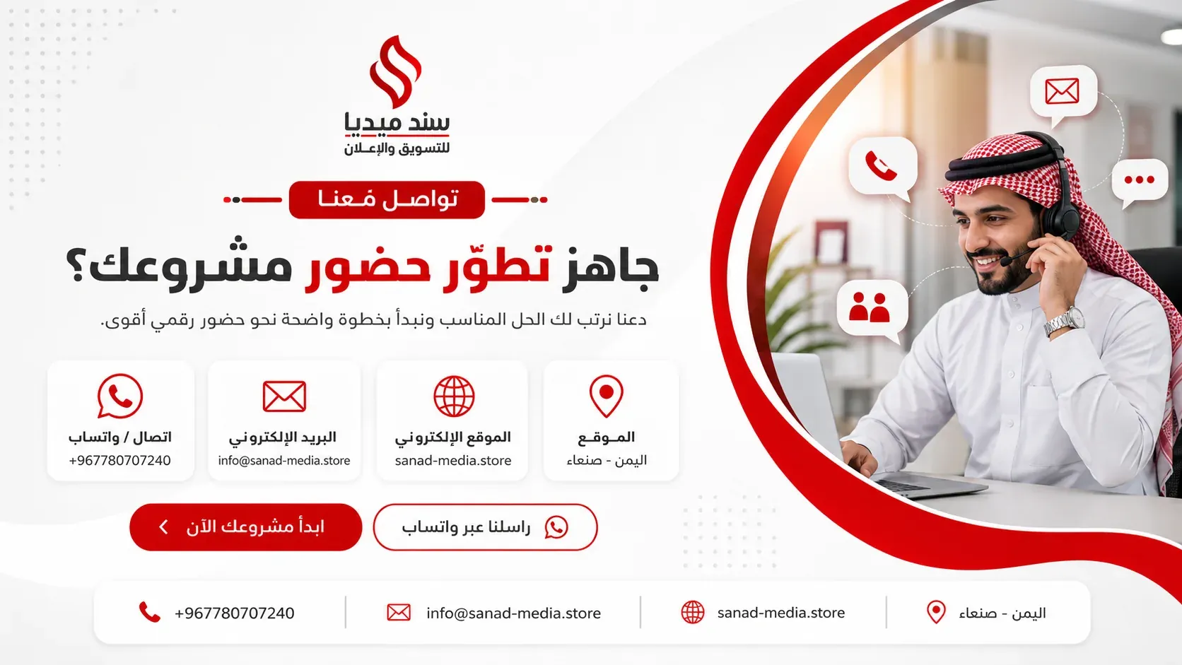 طلب خدمة