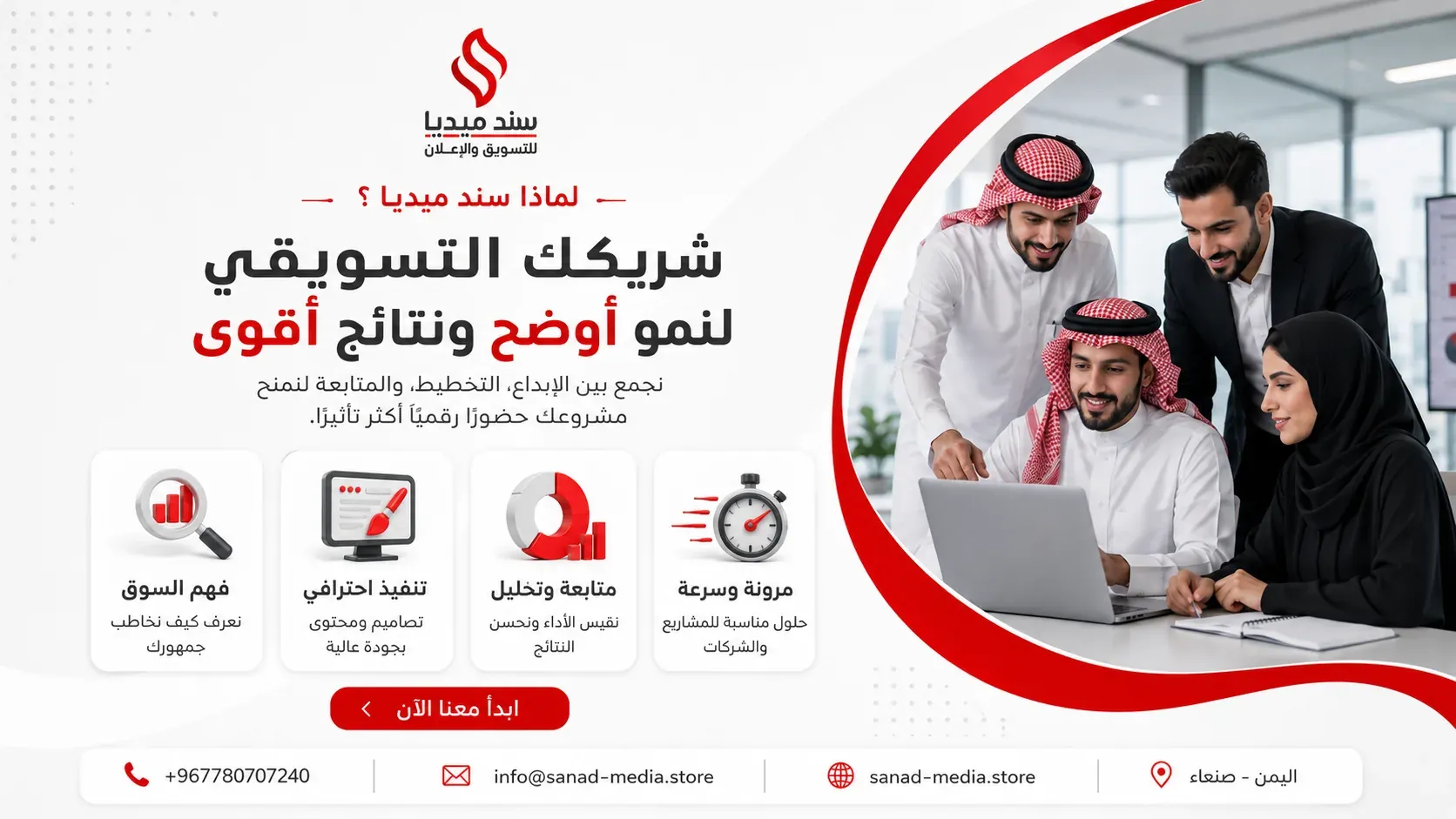 لماذا نحن